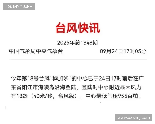 全运沙足教练点赞阳江：海陵岛黄金沙滩堪称国际赛事理想地